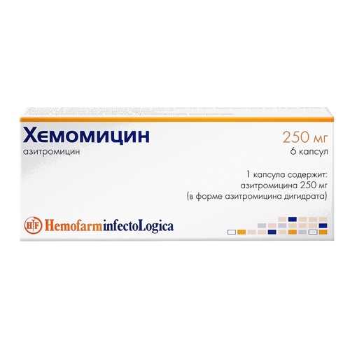 Хемомицин капсулы 250 мг 6 шт.