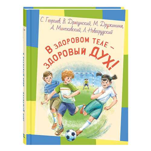 Детские книги в Детки