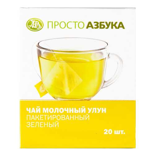 Чай зеленый Просто Азбука молочный улун 20*2 г
