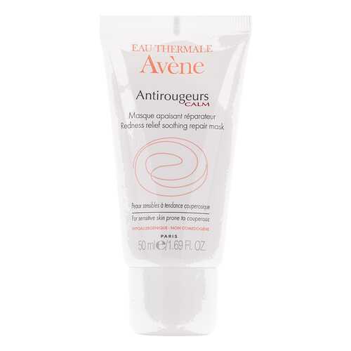 Маска для лица Avene Антиружер успокаивающая от покраснений 50 мл