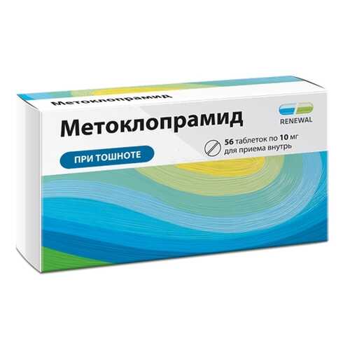 Средства для пищеварения в Максавит