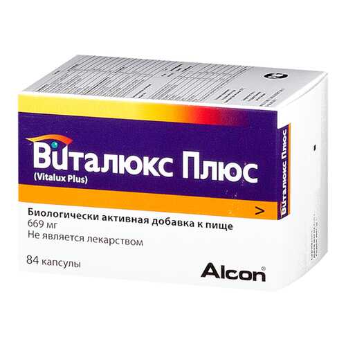 Витамины C в Сибирское здоровье