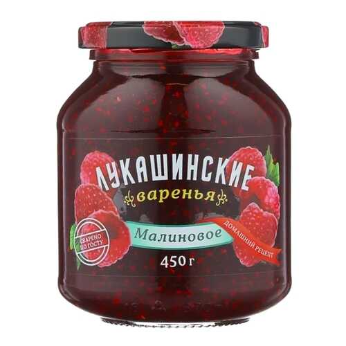 Варенье ЛУКАШИНСКИЕ ВАРЕНЬЯ малиновое 450г