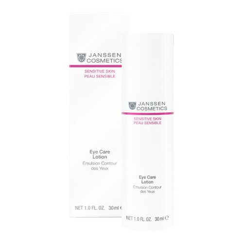 Эмульсия для лица Janssen Sensitive skin для чувствительной кожи вокруг глаз 30 мл