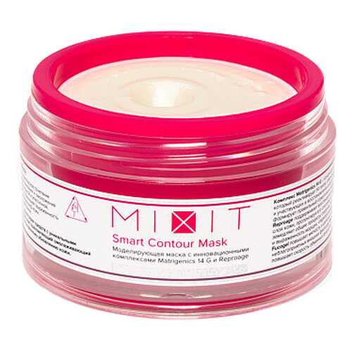 Маска для лица Mixit Smart Contour Mask 50 мл