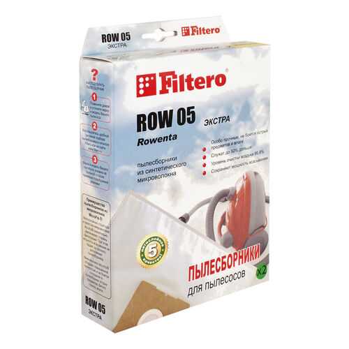 Фильтр для пылесоса Filtero ROW 05 (2) Extra