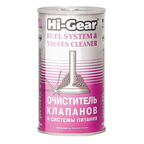 Очиститель клапанов и системы питания Hi Gear HG3235