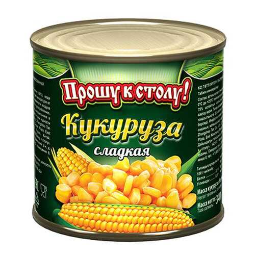 Кукуруза сладкая Прошу к столу ! 425 мл.