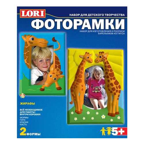 Рукоделие в Гулливер