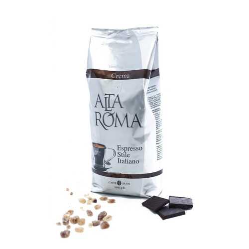 Кофе в зернах Alta Roma Crema 1 кг