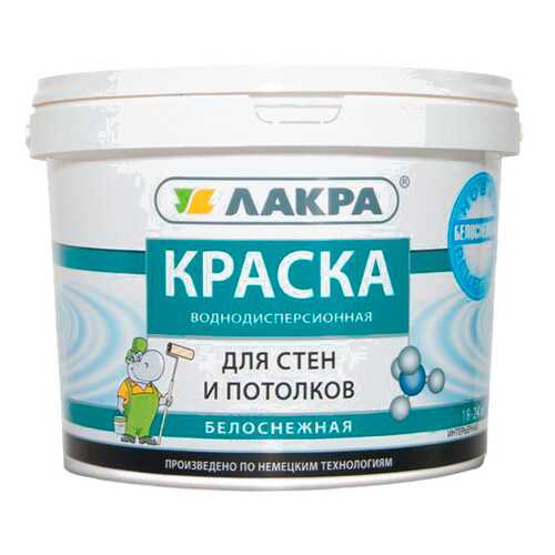 Краска для стен и потолков Лакра Белоснежный 6,5кг