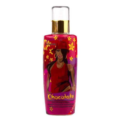 Средство для солярия Tan Master Chocolate 250 мл