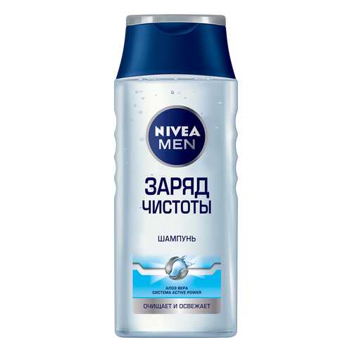 Шампунь NIVEA Заряд Чистоты 250 мл