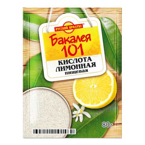 Лимонная кислота пищевая Бакалея 101 Русский продукт 80 г