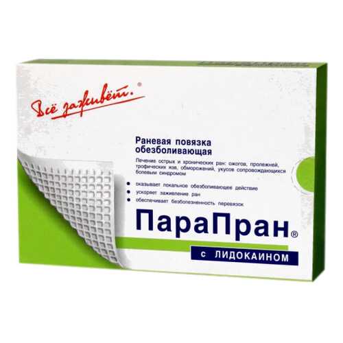 Обезболивающая раневая повязка 10 см x 1 м ПараПран с лидокаином