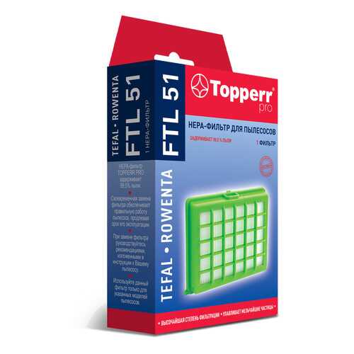 НЕРА фильтр Topperr FTL 51 для пылесосов TEFAL, ROWENTA