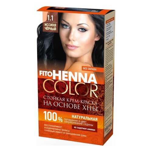 Краска для волос Фитокосметик FitoHenna Color 1.1 Иссиня-черный 115 мл