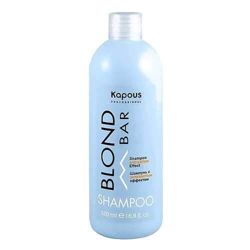 Шампунь Kapous Professional Blond Bar 500 мл