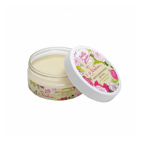 Масло для тела Люблю Pretty Garden 120 г