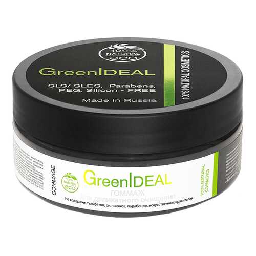 Скраб для тела GreenIdeal Для деликатного очищения 150 г