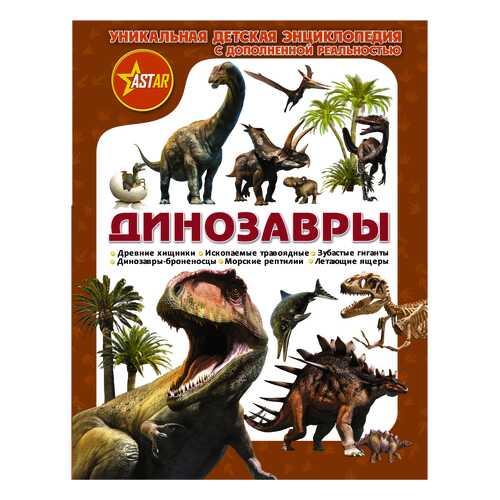 Детские книги в Гулливер