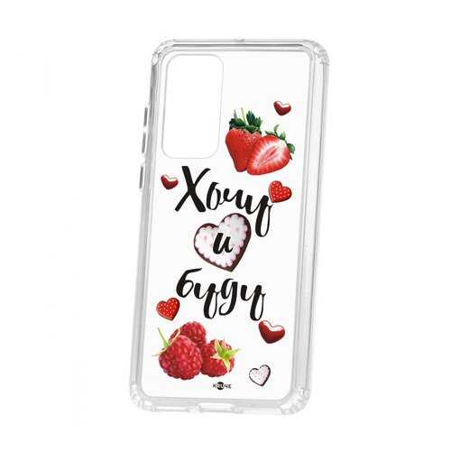 Чехол Kruche Huawei P40 Print Ягодный микс