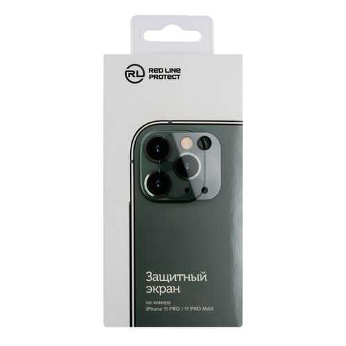 Защитное стекло для смартфона Red Line на камеру iPhone 11 Pro/11 Pro Max