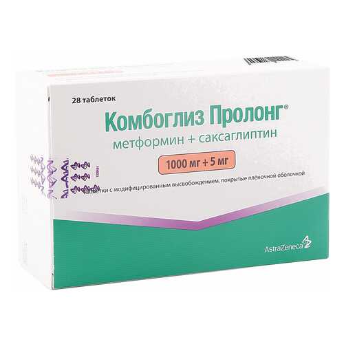 Комбоглиз Пролонг таблетки 1000 мг+5 мг 28 шт.