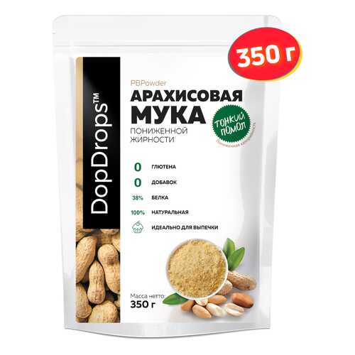 Мука, смеси для выпечки в Самбери