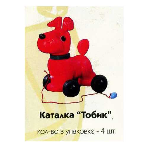 Каталка детская ОГОНЕК Тобик