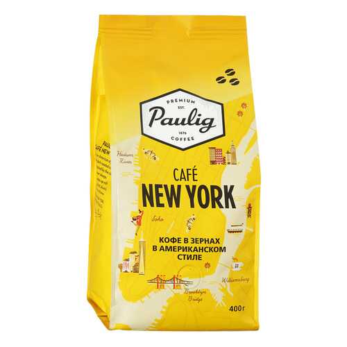 Кофе Paulig New York натуральный жареный в зернах 400 г