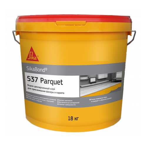 Паркетный клей на водной основе SikaBond -537 Parquet 18кг