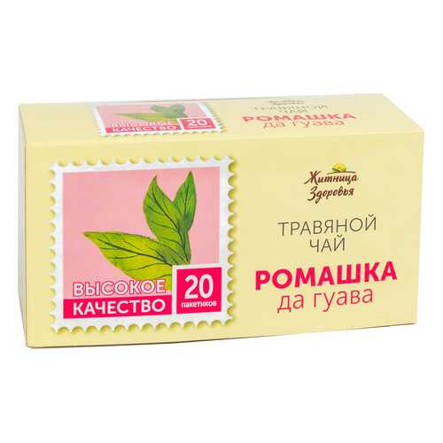 Травяной чай Житница здоровья ромашка да гуава фильтр пакеты 20*1.5 г