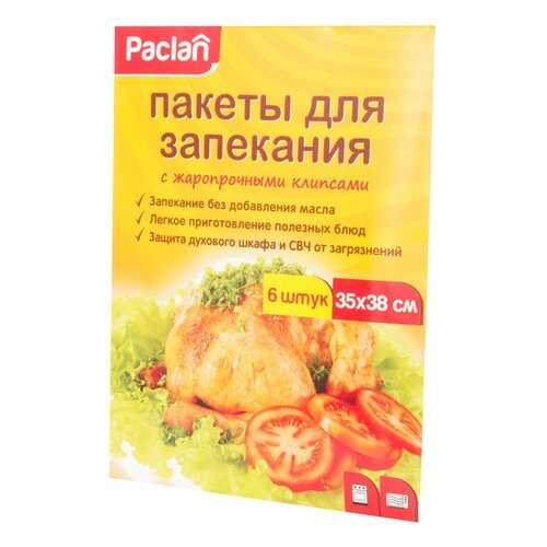 Посуда для приготовления пищи в Фикс Прайс