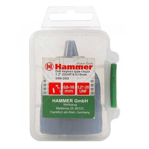 Быстрозажимной патрон для дрели, шуруповерта Hammer Flex 208-202 (33686)