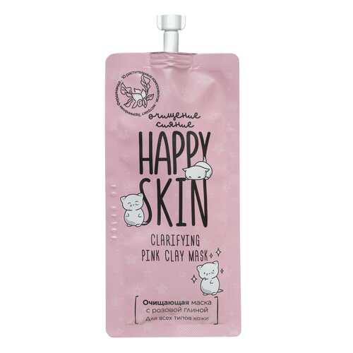 Очищающая маска Happy Skin, с розовои? глинои,? 20 мл