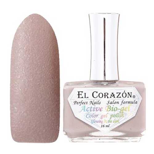 Лак для ногтей El Corazon Luminous №423/1145 16 мл