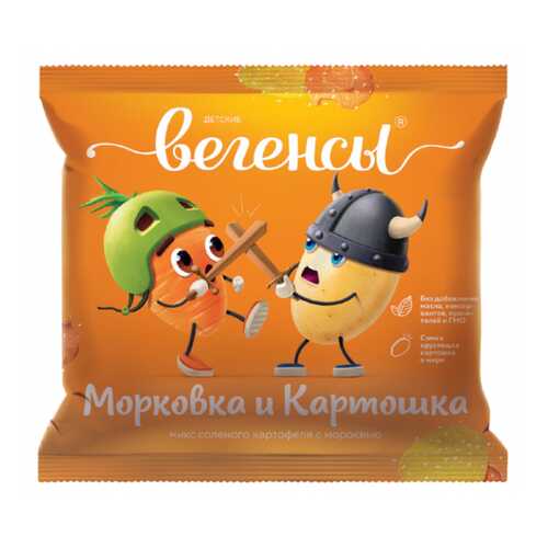Снеки Вегенсы детские картофель с морковкой