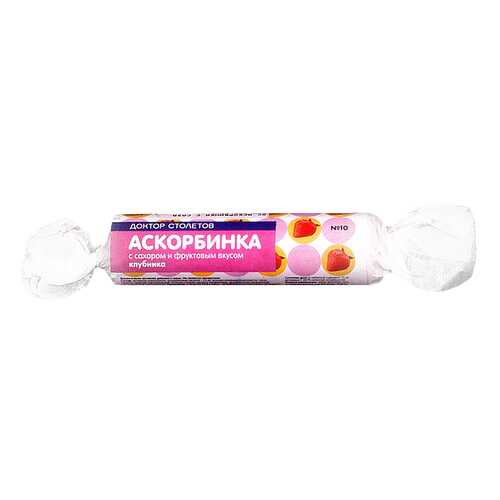 PL Аскорбинка с сахаром таблетки Клубника 10 шт.