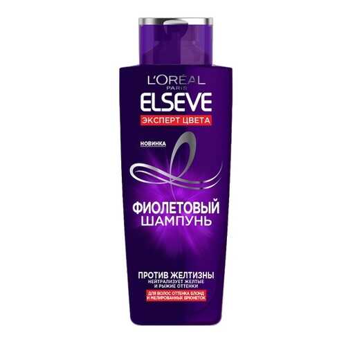 Шампунь для волос Фиолетовый L'Oreal Elseve Эксперт Цвета против желтизны, 200 мл