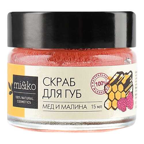 Скраб для губ Ми&Ко Мед и Малина 15 мл