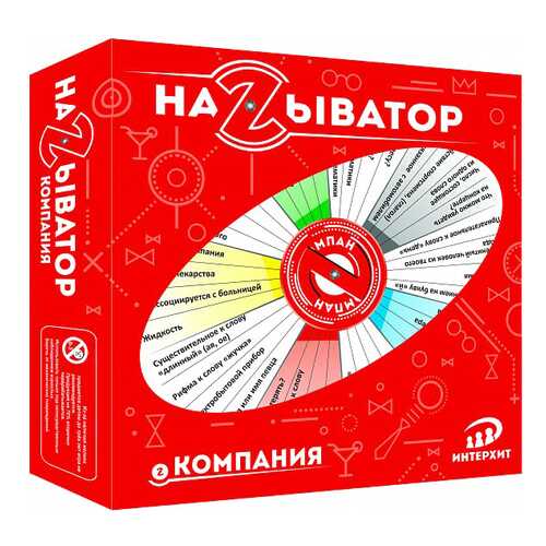Настольные игры в Гулливер