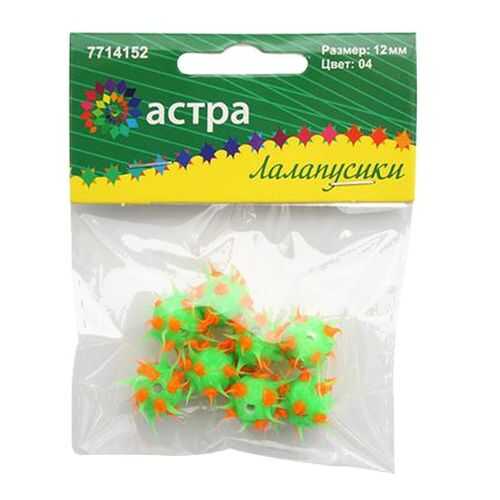 Бусины резиновые с шипами Астра RUB0001C, 12 мм, 8 шт.