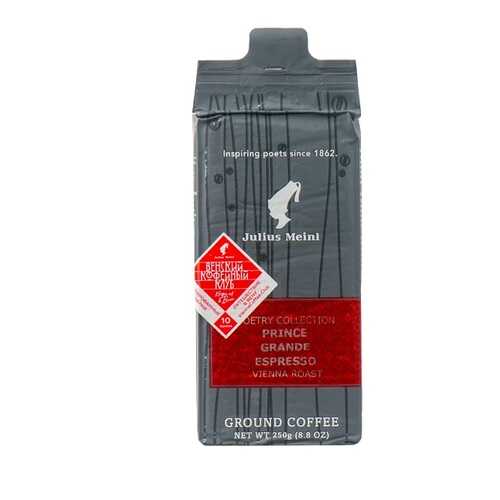 Кофе молотый Julius Meinl Гранд Эспрессо 250 г Австрия