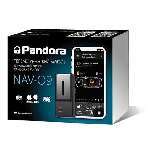 Телеметрический модуль Pandora NAV-09