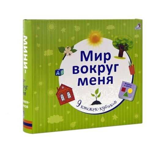 Детские книги в Гулливер