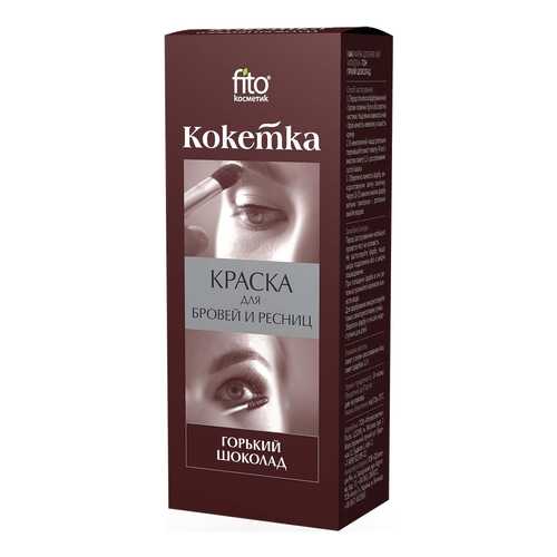 Макияж бровей в Магнит Косметик