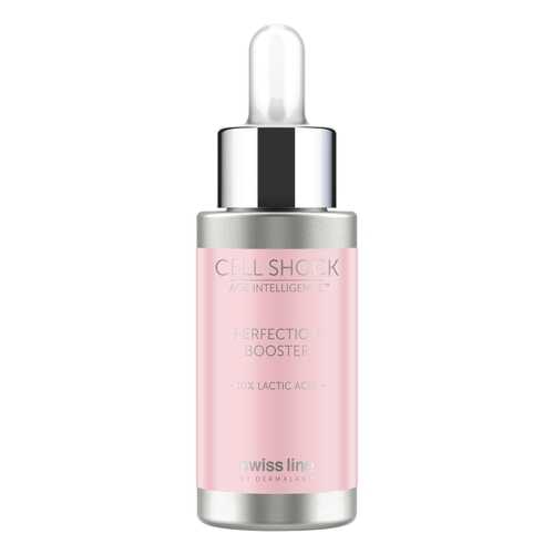 Сыворотка для лица Swiss Line Cell Shock Age Intelligence Perfection Booster 20 мл