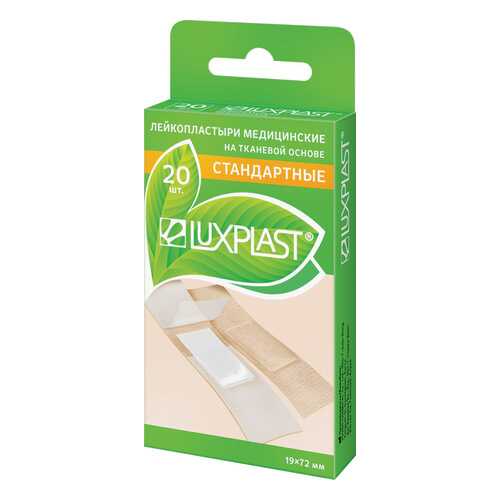 Пластырь Luxplast на тканевой основе в наборе 20 шт.