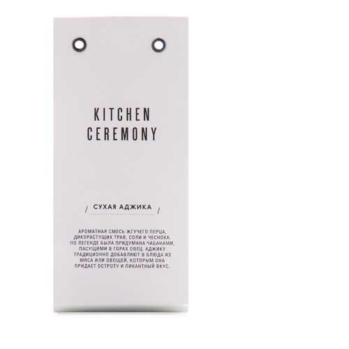 Приправа Аджика сухая Kitchen Ceremony 100 г, Россия